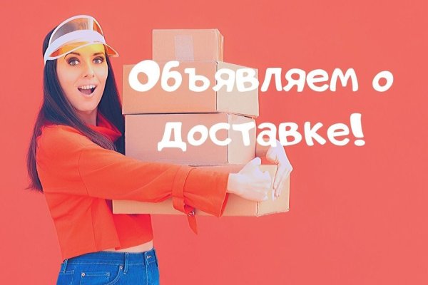 Кракен как войти через тор