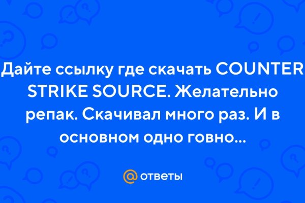 Кракен продажа наркотиков