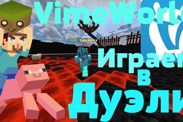 Официальный сайт даркнет