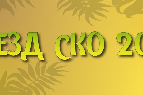 Кракен сайт как выглядит