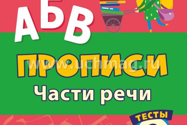 Кракен shop