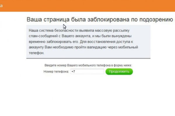 Регистрация на кракен
