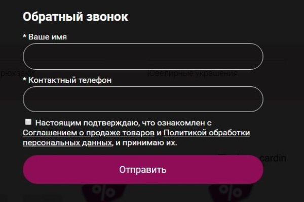 Кракен 9ат