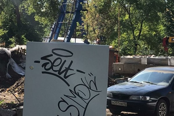 Кракен наркошоп сайт