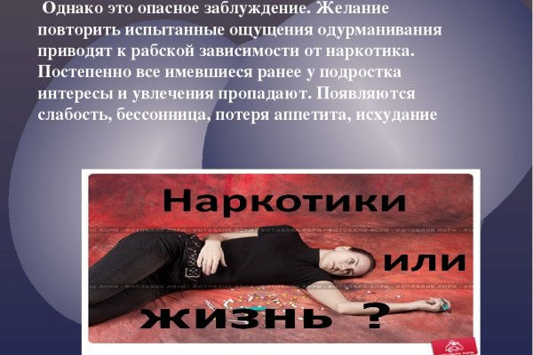 Ссылки на сайты даркнета