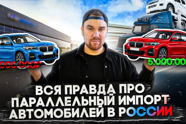 Kraken clear ссылка