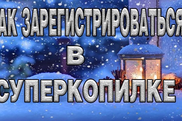Ссылка на кракен оригинал