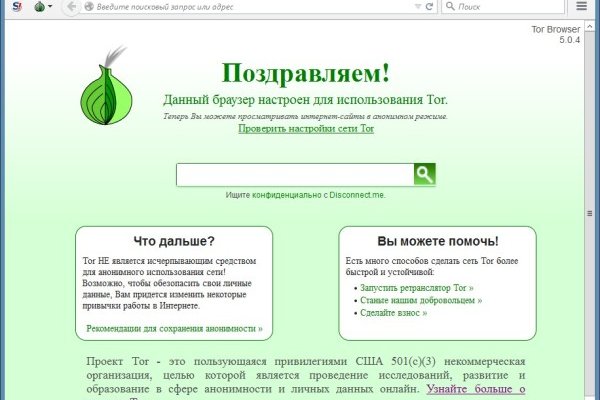 Почему не работает кракен