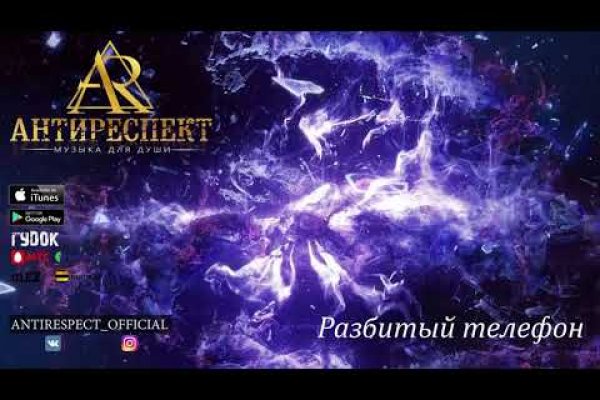 Кракен маркетплейс kr2connect co