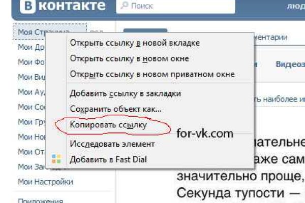 Кракен маркетплейс что там продают