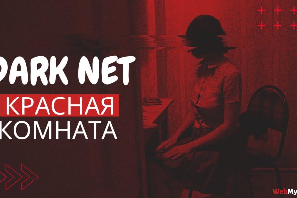 Кракен тор ссылка сегодня