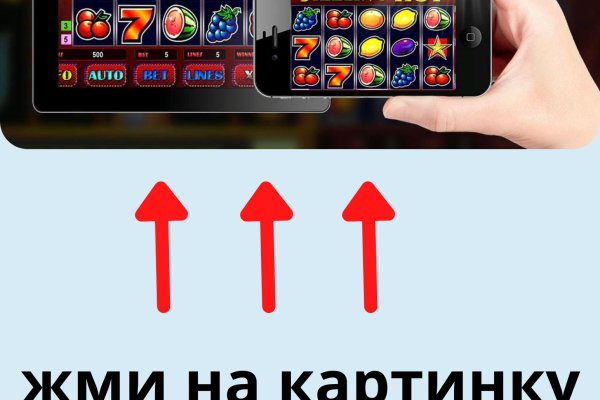 Kraken cc ссылка