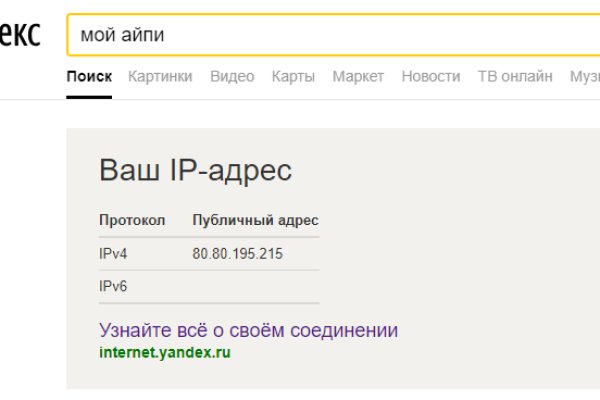 Kraken что это такое