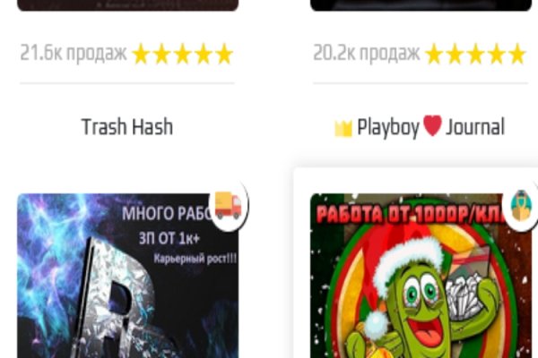 Кракен не грузит