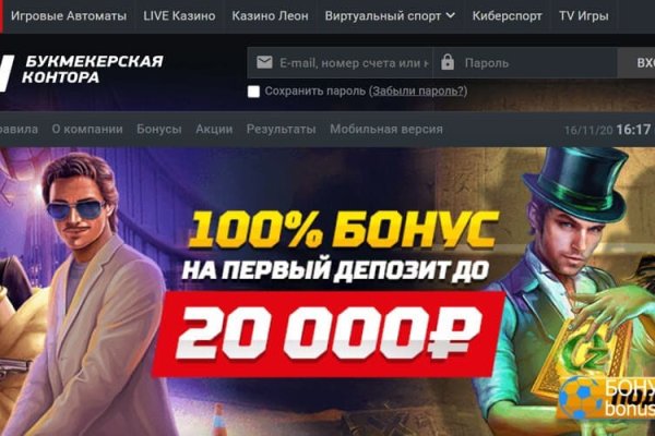 Кракен сайт что будет если зайти