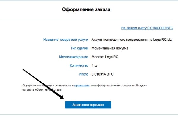 Кракен как зайти через тор браузер
