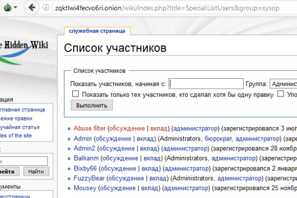Кракен почему не заходит