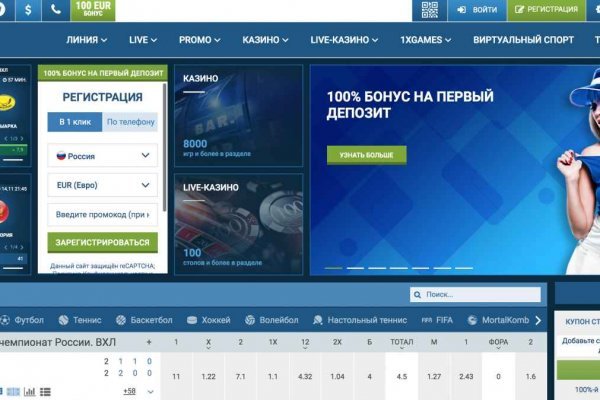 Настоящий сайт kraken