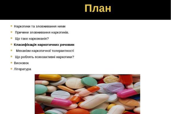 Нарко маркетплейсы