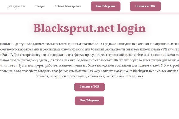Аутентификатор кракен