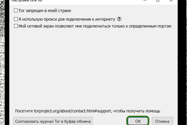 Сайт кракен через тор