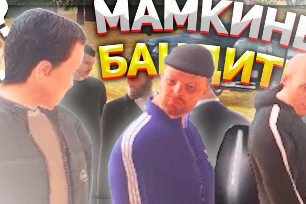 Кракен вход ссылка kraken torion net