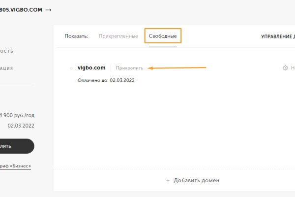 Kraken darknet ссылка тор