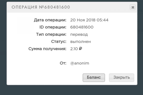 Купить наркоту