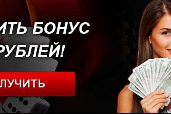 Кракен at