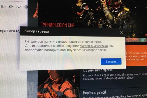 Кракен даркнет скачать