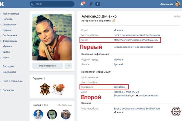 Ссылка на кракен реальная