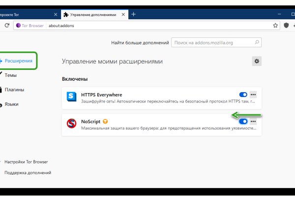 Кракен зеркало сайта