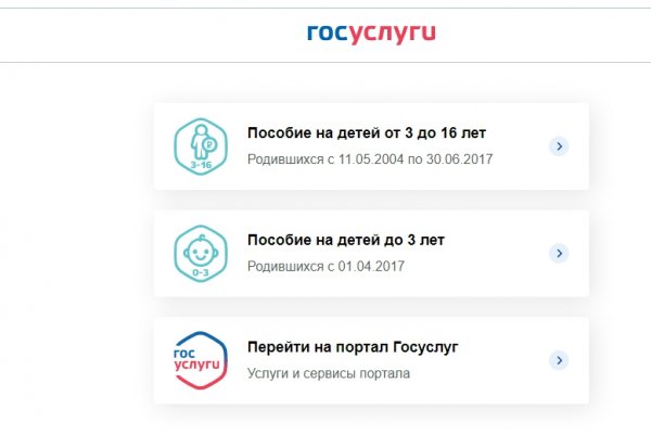 Восстановить доступ к кракену