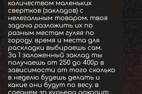 Кракен как войти