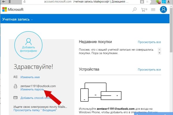 Ссылка на кракен