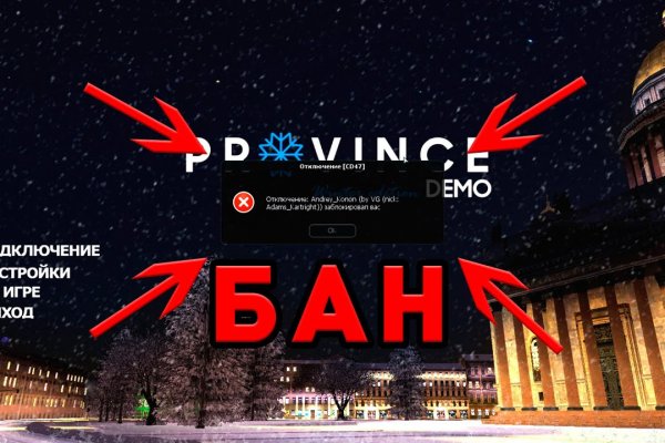Ссылка на кракен оригинал