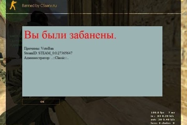 Кракен маркетплейс kr2web in площадка торговая