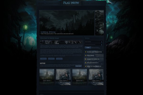 Kraken at зеркало