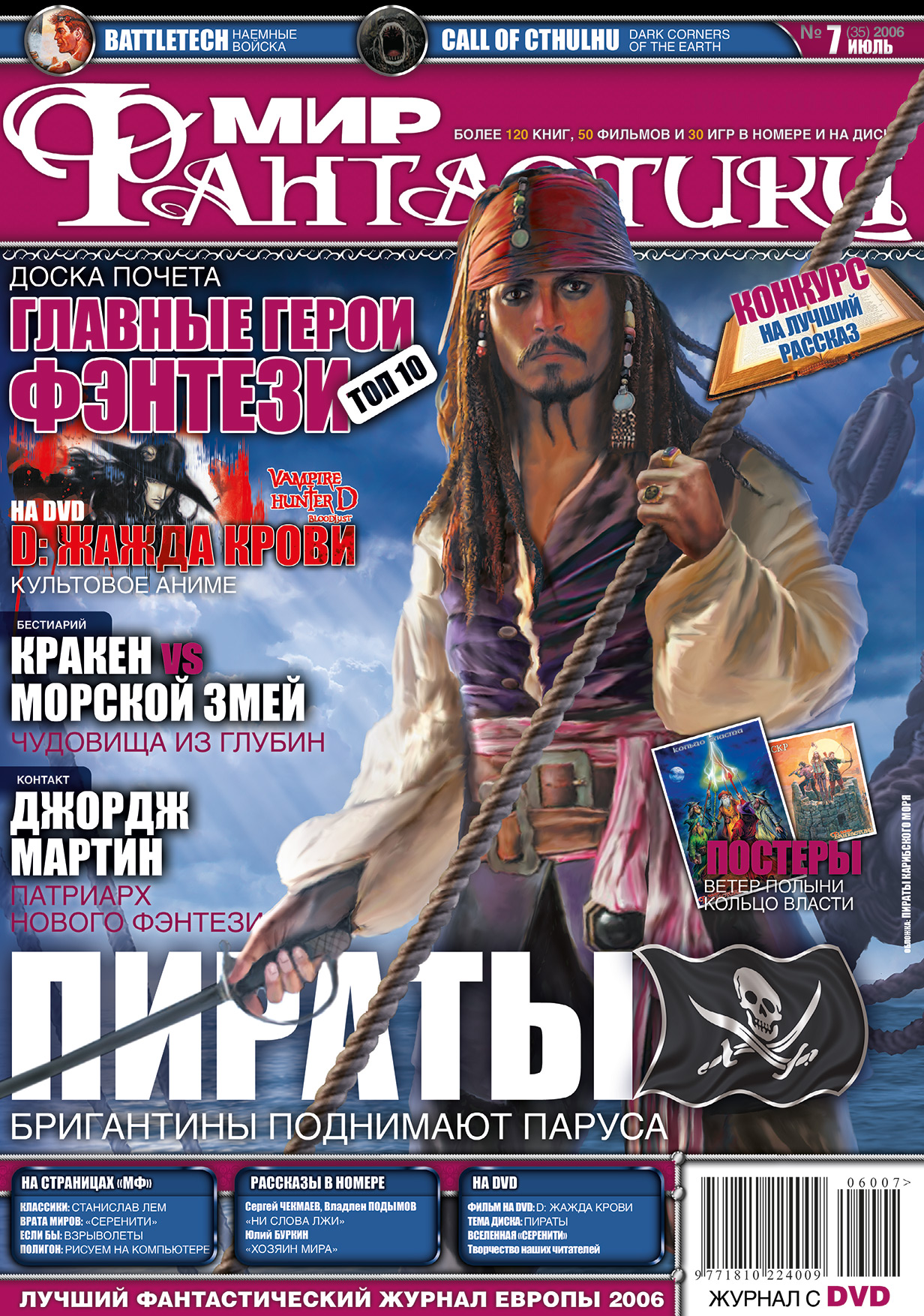 Кракен офф сайт