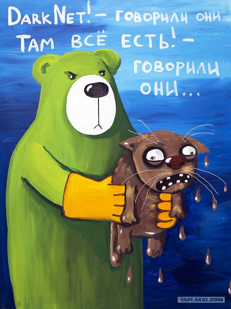 Что такое кракен сайт в россии