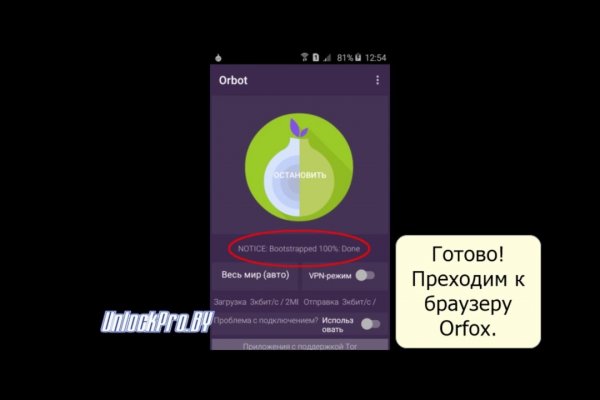 Пользователь не найден кракен даркнет