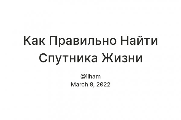 Кракен маркет даркнет только через