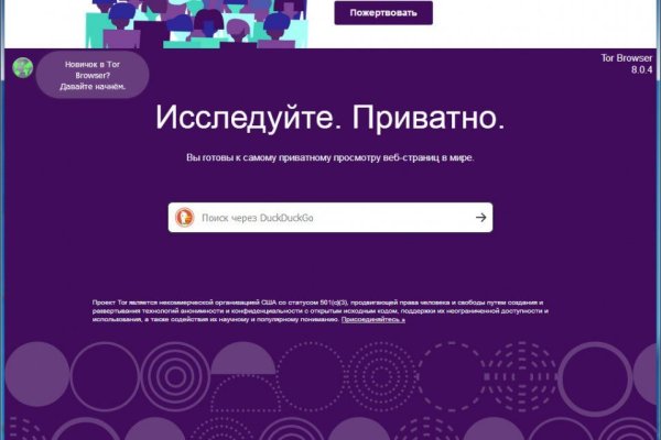 Kra50.cc Вход на сайт главная страница