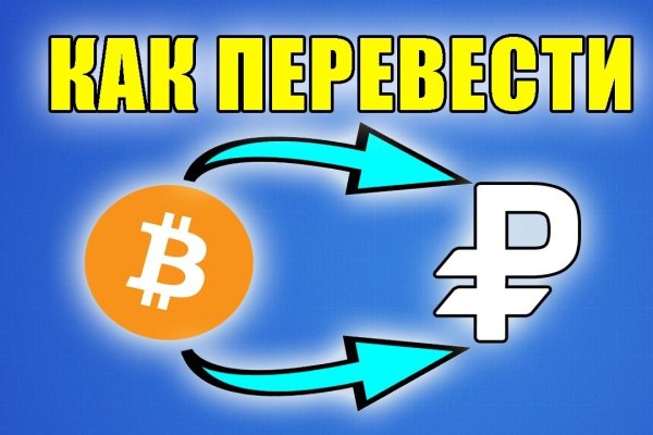 Kraken ссылка kraken torion
