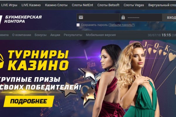 Кракен маркетплейс вход