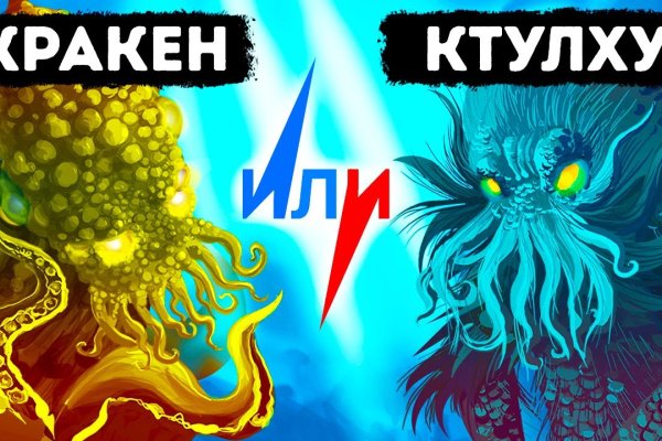 Кракен это современный даркнет маркет