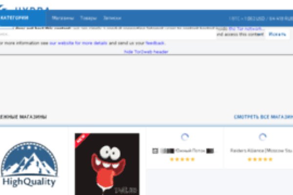 Dark net официальный сайт