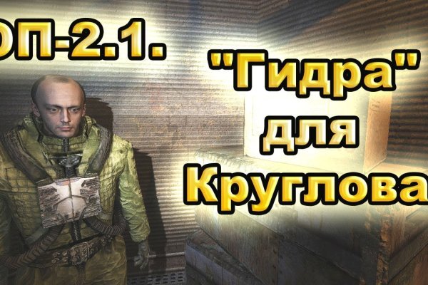 Как войти в кракен через тор