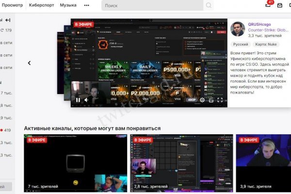 Что такое kraken в россии