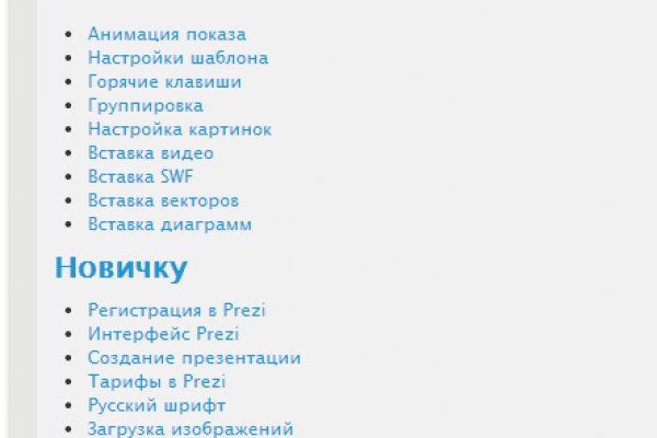 Кракен ссылка тупа германия